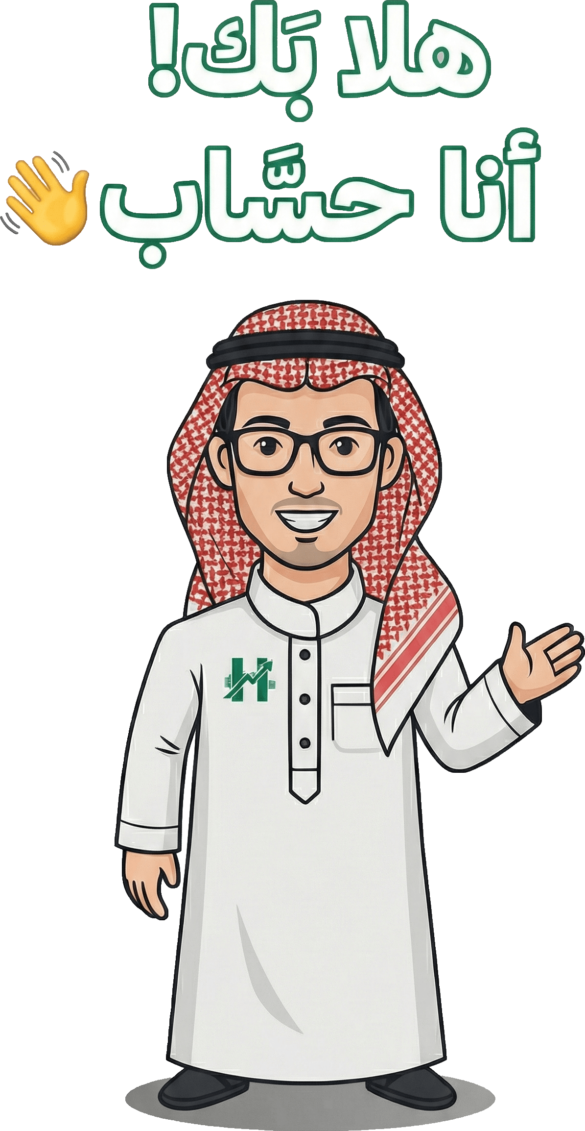 لوحة تحكم حسَّاب - نظام ERP متكامل